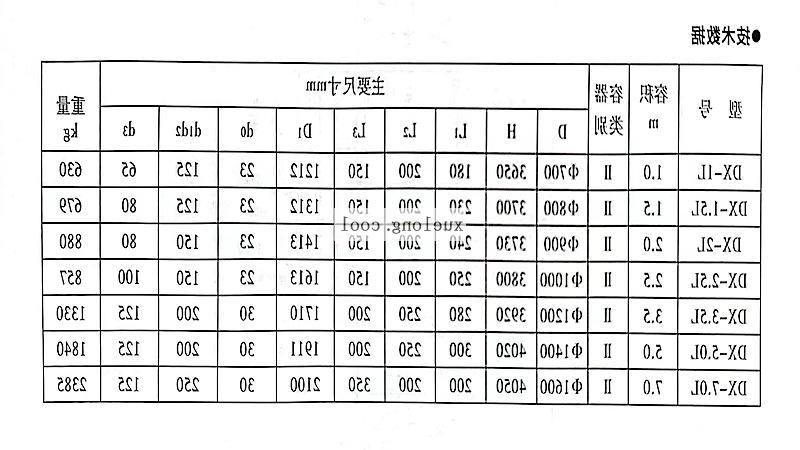 微信图片_20240131170452.jpg